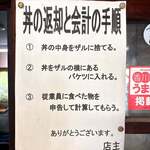 手打うどん たむら - 