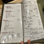 焼鳥 いちりん - 