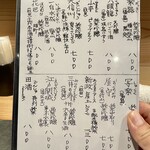 焼鳥 いちりん - 