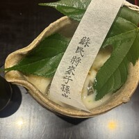 室町 和久傳 - 