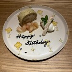 祇をん 段ばた - 