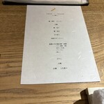 祇をん 段ばた - 