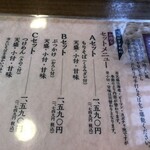 手打ちsoba 香りや - 