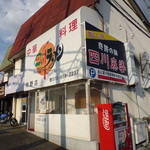 四川ラーメン - 2014/09/23 外観