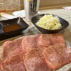 焼肉ホルモン諸星