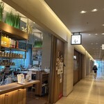 和食バル 音音 - 