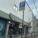 豆子郎 - 