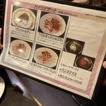 ドイツ居酒屋 JSレネップ - 