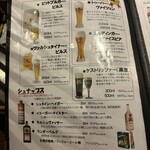 ドイツ居酒屋 JSレネップ - 