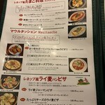 ドイツ居酒屋 JSレネップ - 