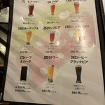 ドイツ居酒屋 JSレネップ - 