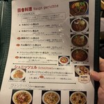 ドイツ居酒屋 JSレネップ - 