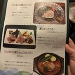 ドイツ居酒屋 JSレネップ - 