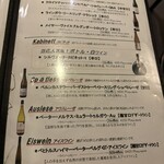 ドイツ居酒屋 JSレネップ - 