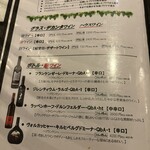 ドイツ居酒屋 JSレネップ - 