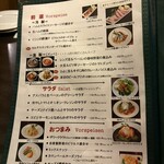 ドイツ居酒屋 JSレネップ - 