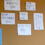 やぶ善 - "ズッキーニ天"もありますが、本日は夏らしく"ゴーヤ天"の提供です。