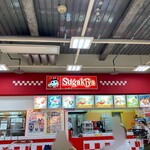 スガキヤ - 外観