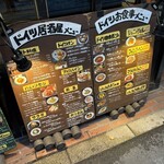ドイツ居酒屋 JSレネップ - 