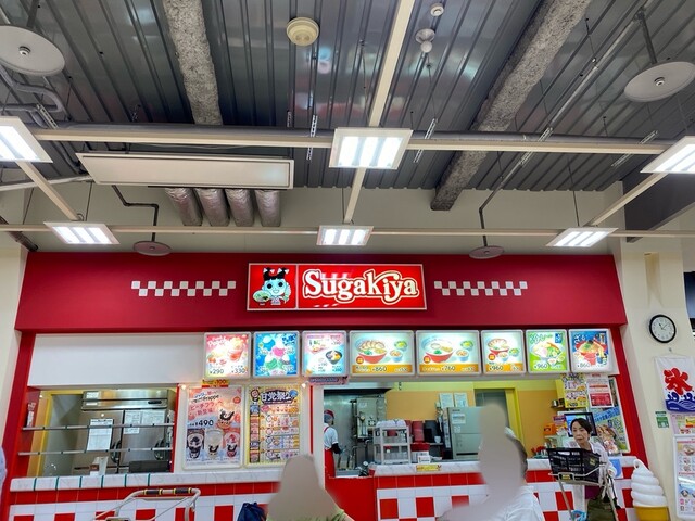 Sugakiya Mega Don Kihoteyunidaiguchiten photo 4