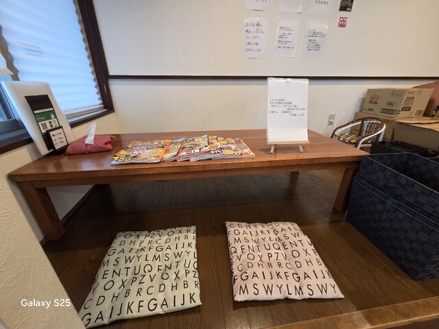 Raa Men Kamono Hairo photo 5