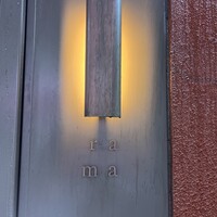RAMA 白金 - 