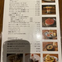 Seafood bar Ermitage 代々木店 - 