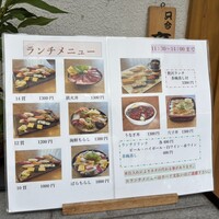東鮨 新店 - 
