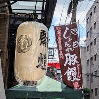 膳處漢ぽっちり - 此処から後ろが、めっちゃ並んでました。(am9:00)