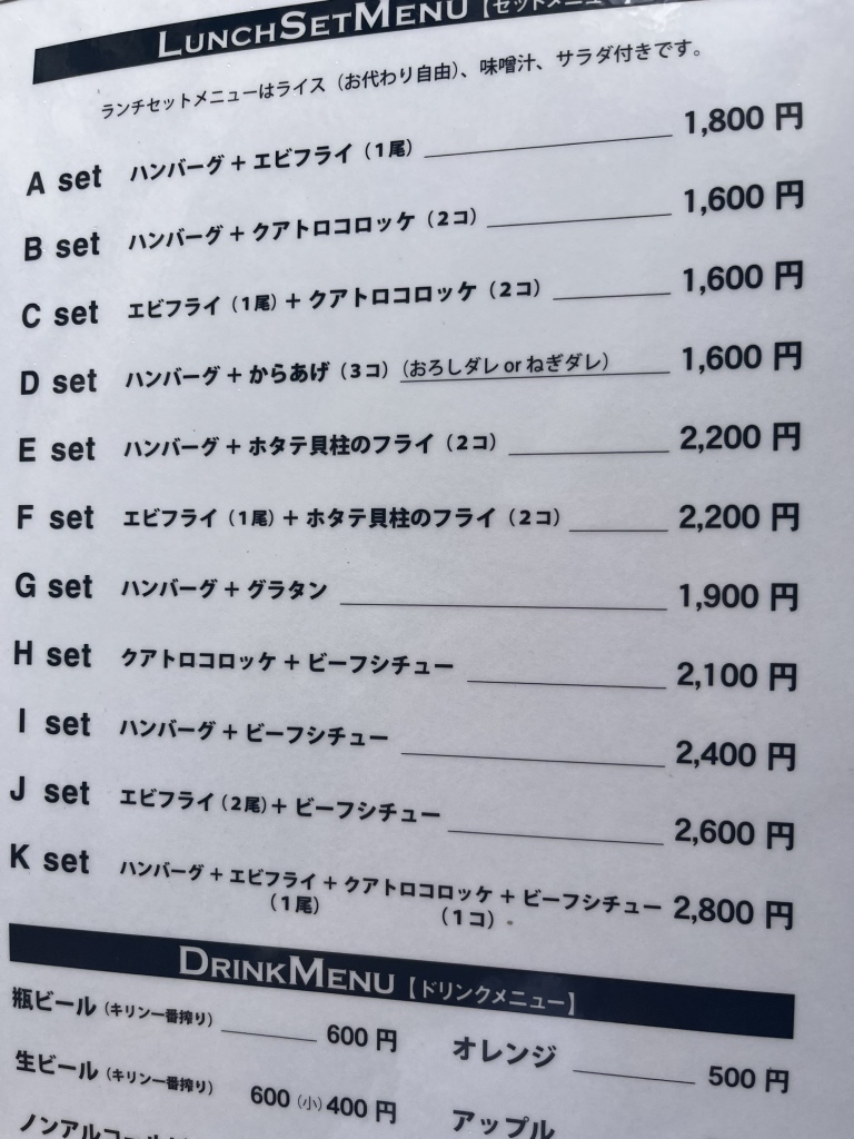 くわとろになります。 くろしゃち (@kuro_shirty) / X