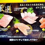炭火焼肉屋台 たじま屋 - 