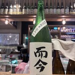 先代 きよゑ食堂 - 