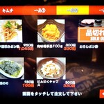 炭火焼肉屋台 たじま屋 - 