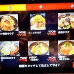 炭火焼肉屋台 たじま屋 - 