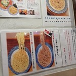 道玄坂 マンモス - 