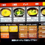 炭火焼肉屋台 たじま屋 - 