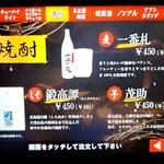 炭火焼肉屋台 たじま屋 - 