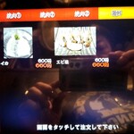 炭火焼肉屋台 たじま屋 - 