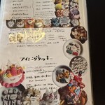 レストハウス 蘭和 - 