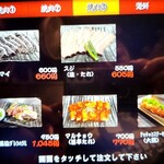 炭火焼肉屋台 たじま屋 - 