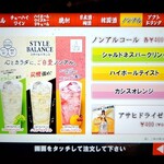 炭火焼肉屋台 たじま屋 - 