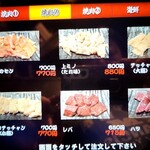 炭火焼肉屋台 たじま屋 - 