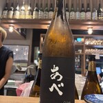 先代 きよゑ食堂 - 