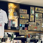 ファンタジスタ - 