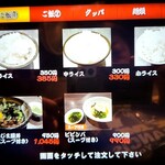 炭火焼肉屋台 たじま屋 - 