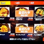 炭火焼肉屋台 たじま屋 - 