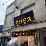 道玄坂 マンモス - 