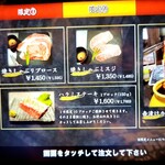 炭火焼肉屋台 たじま屋 - 