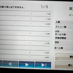 炭火焼肉屋台 たじま屋 - 