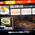 炭火焼肉屋台 たじま屋 - 